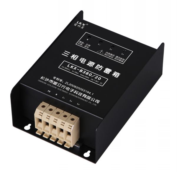 三相电源防雷箱 380V电源防雷箱,小尺寸电源防雷箱(10KA\20KA\40KA\60KA\80KA\100KA\120KA...)