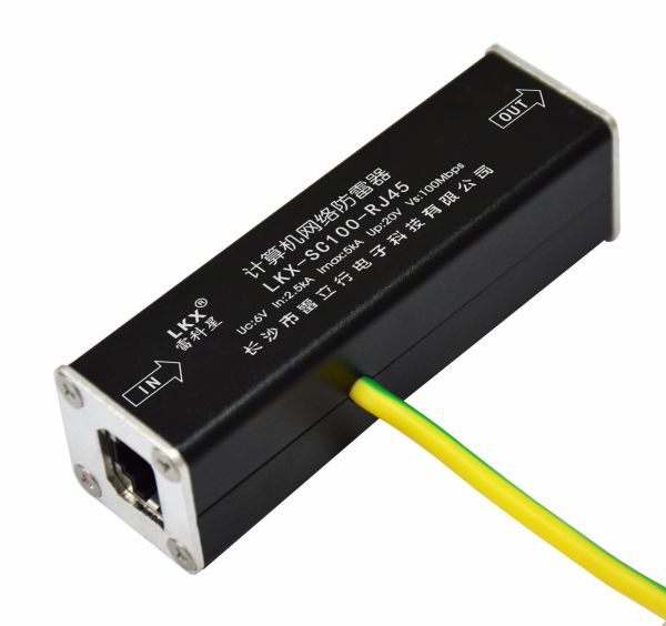 计算机网络防雷器(100M)