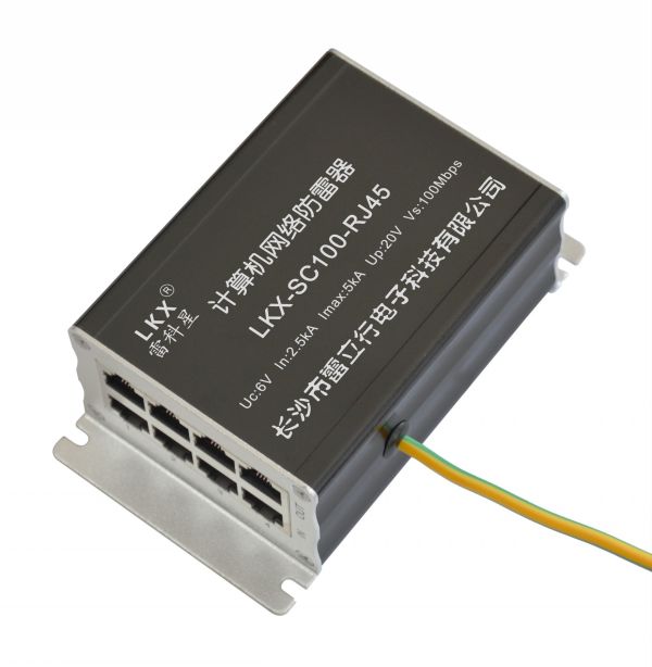 计算机网络防雷器(4口)