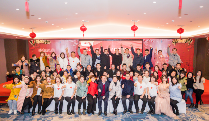 20200113滕洪芳-年终会议新闻稿35.png 20200113滕洪芳-年终会议新闻稿35.png