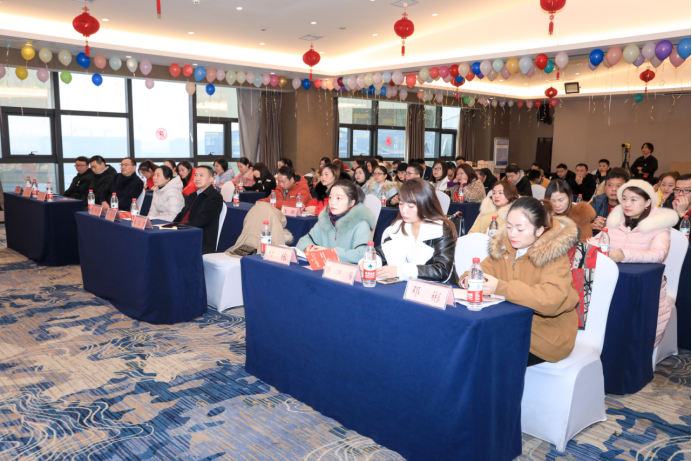 20200113滕洪芳-年终会议新闻稿136.png 20200113滕洪芳-年终会议新闻稿136.png