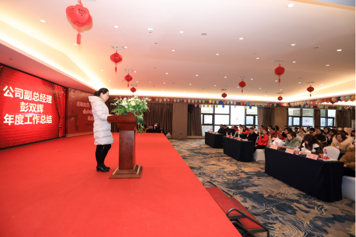 20200113滕洪芳-年终会议新闻稿229.png 20200113滕洪芳-年终会议新闻稿229.png