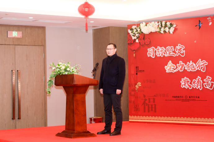 20200113滕洪芳-年终会议新闻稿250.png 20200113滕洪芳-年终会议新闻稿250.png