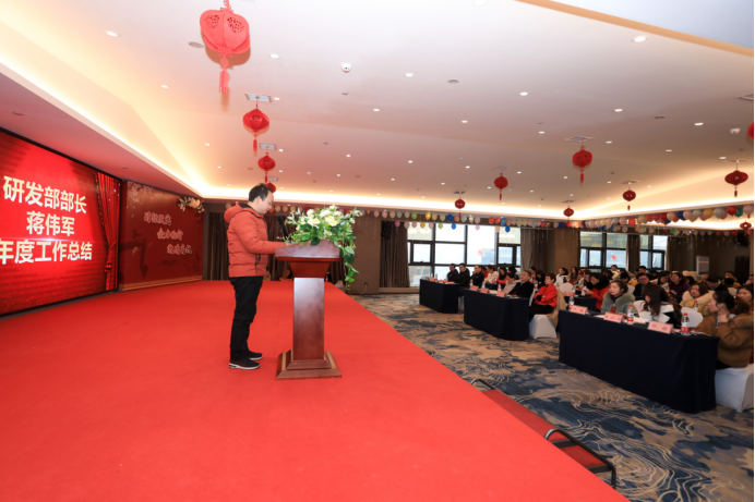 20200113滕洪芳-年终会议新闻稿274.png 20200113滕洪芳-年终会议新闻稿274.png