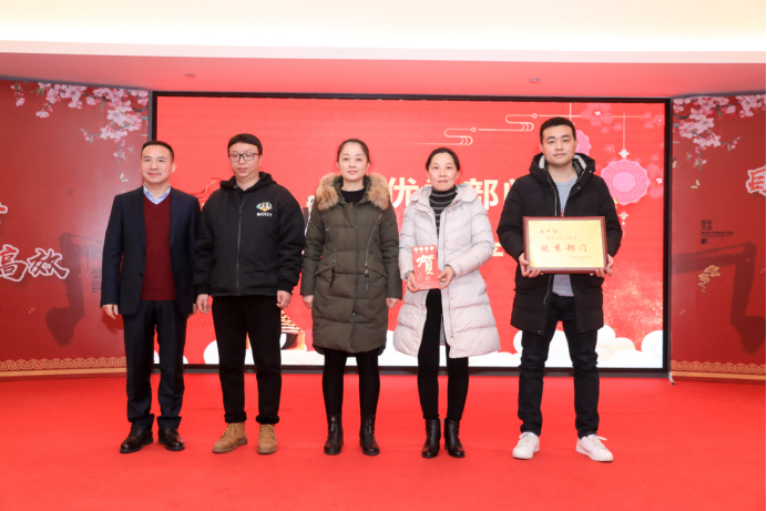 20200113滕洪芳-年终会议新闻稿915.png 20200113滕洪芳-年终会议新闻稿915.png