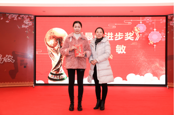 20200113滕洪芳-年终会议新闻稿924.png 20200113滕洪芳-年终会议新闻稿924.png