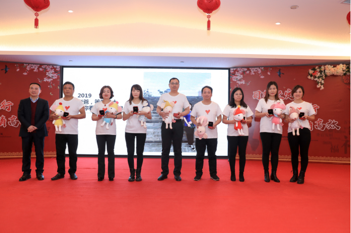 20200113滕洪芳-年终会议新闻稿1401.png 20200113滕洪芳-年终会议新闻稿1401.png