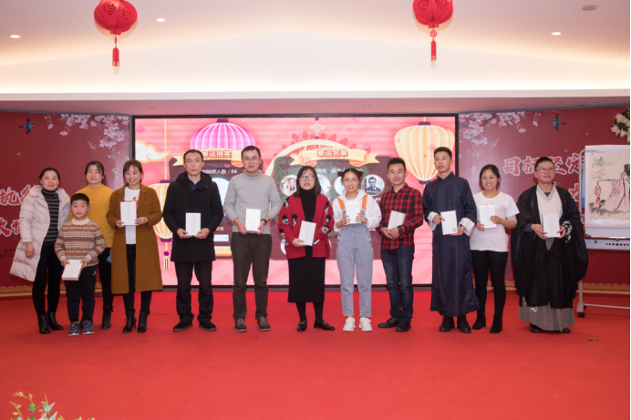 20200113滕洪芳-年终会议新闻稿2620.png 20200113滕洪芳-年终会议新闻稿2620.png