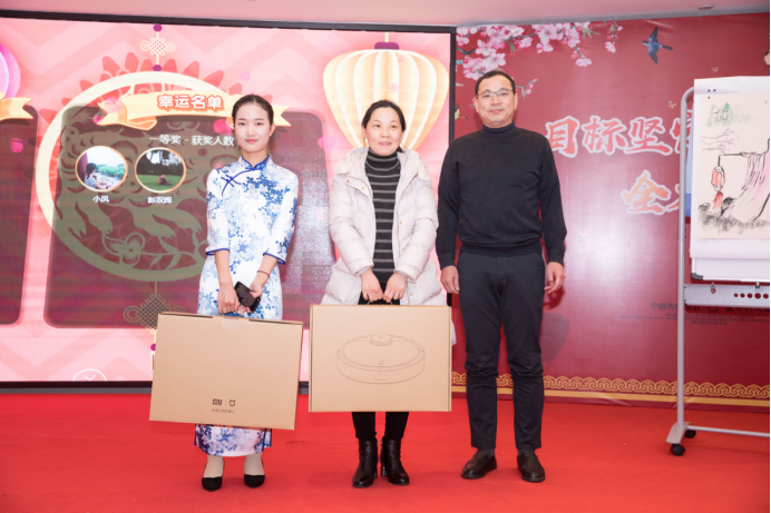 20200113滕洪芳-年终会议新闻稿2653.png 20200113滕洪芳-年终会议新闻稿2653.png