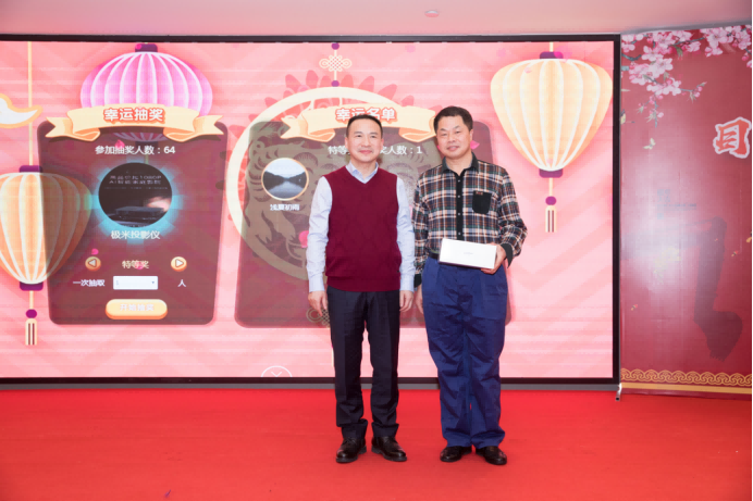 20200113滕洪芳-年终会议新闻稿2664.png 20200113滕洪芳-年终会议新闻稿2664.png