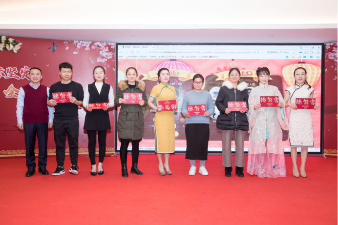 20200113滕洪芳-年终会议新闻稿2791.png 20200113滕洪芳-年终会议新闻稿2791.png