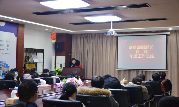 20210201张婕-2020年年会新闻稿458.png 20210201张婕-2020年年会新闻稿458.png