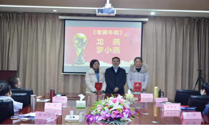 20210201张婕-2020年年会新闻稿1201.png 20210201张婕-2020年年会新闻稿1201.png