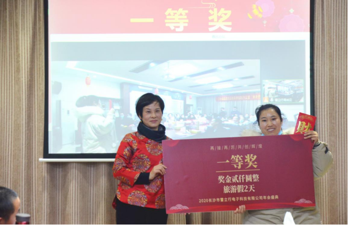 20210201张婕-2020年年会新闻稿2101.png 20210201张婕-2020年年会新闻稿2101.png