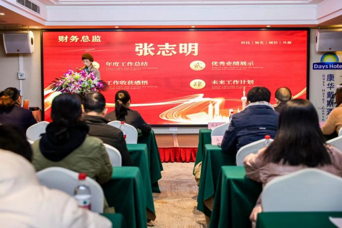 20220123许茹萍-2021年年会新闻稿448.png 20220123许茹萍-2021年年会新闻稿448.png