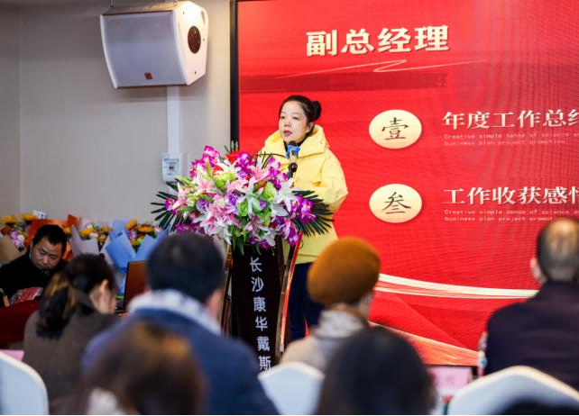 20220123许茹萍-2021年年会新闻稿577.png 20220123许茹萍-2021年年会新闻稿577.png