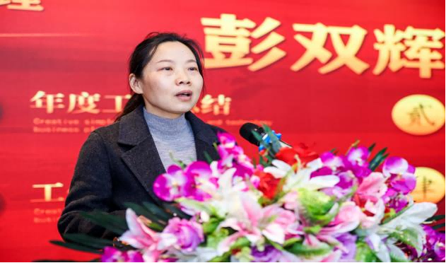 20220123许茹萍-2021年年会新闻稿689.png 20220123许茹萍-2021年年会新闻稿689.png