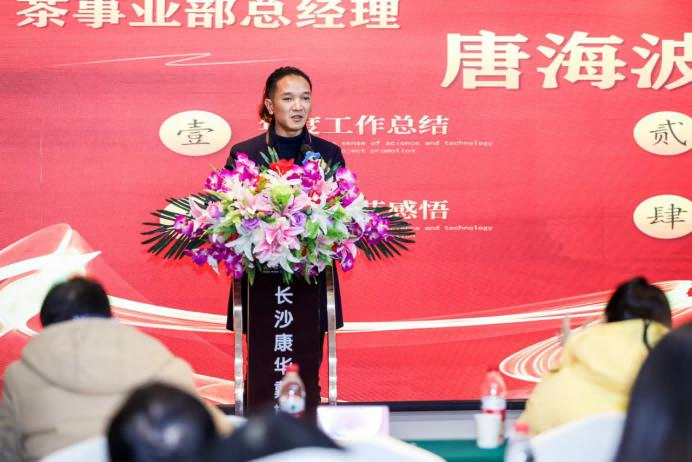 20220123许茹萍-2021年年会新闻稿822.png 20220123许茹萍-2021年年会新闻稿822.png