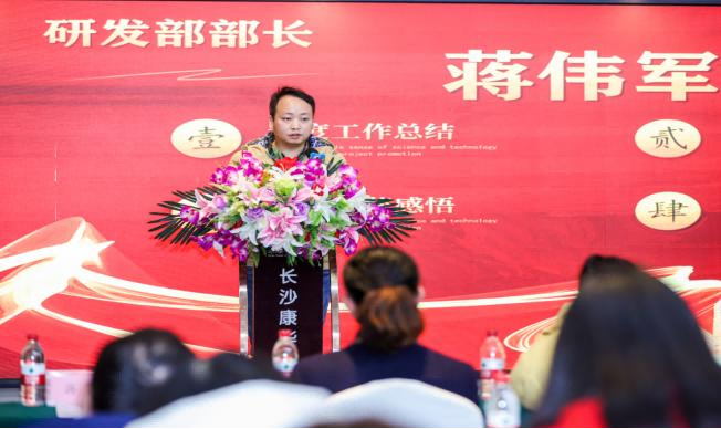 20220123许茹萍-2021年年会新闻稿958.png 20220123许茹萍-2021年年会新闻稿958.png