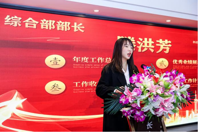 20220123许茹萍-2021年年会新闻稿1081.png 20220123许茹萍-2021年年会新闻稿1081.png