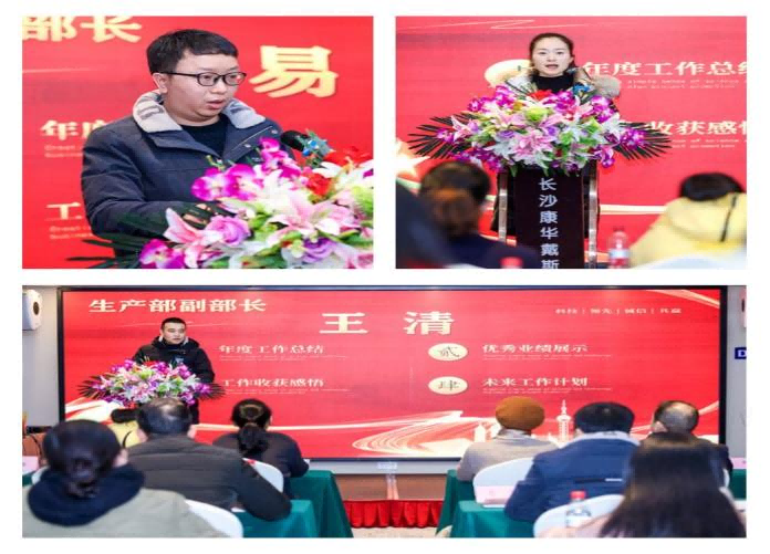 20220123许茹萍-2021年年会新闻稿1146.png 20220123许茹萍-2021年年会新闻稿1146.png