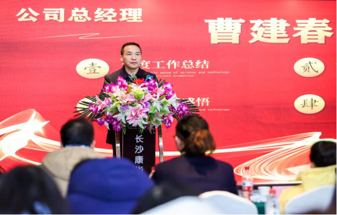 20220123许茹萍-2021年年会新闻稿1539.png 20220123许茹萍-2021年年会新闻稿1539.png