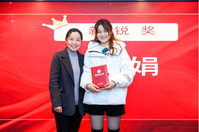 20220123许茹萍-2021年年会新闻稿1841.png 20220123许茹萍-2021年年会新闻稿1841.png