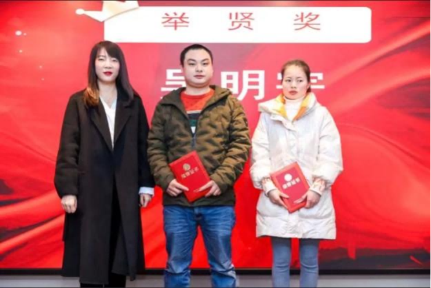 20220123许茹萍-2021年年会新闻稿1923.png 20220123许茹萍-2021年年会新闻稿1923.png