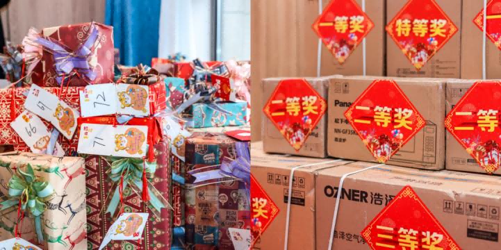 20220123许茹萍-2021年年会新闻稿2582.png 20220123许茹萍-2021年年会新闻稿2582.png