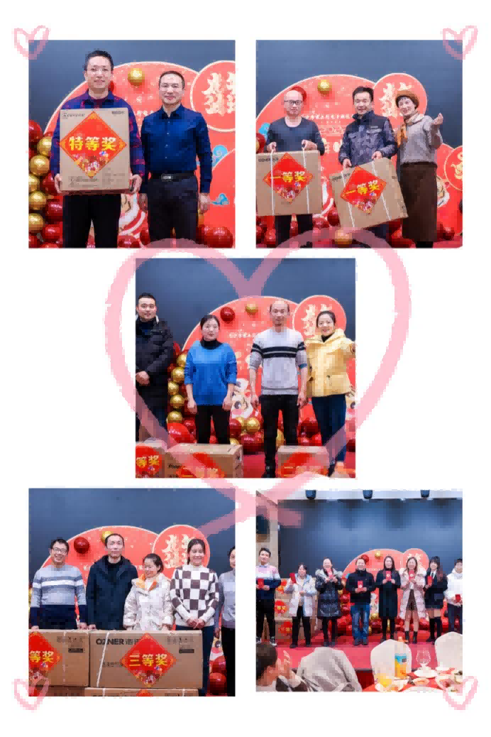 20220123许茹萍-2021年年会新闻稿2740.png 20220123许茹萍-2021年年会新闻稿2740.png