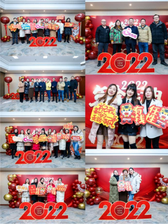 20220123许茹萍-2021年年会新闻稿2865.png 20220123许茹萍-2021年年会新闻稿2865.png