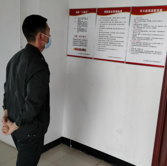 20220420周宇-生产部消防安全培训新闻稿671.png 20220420周宇-生产部消防安全培训新闻稿671.png