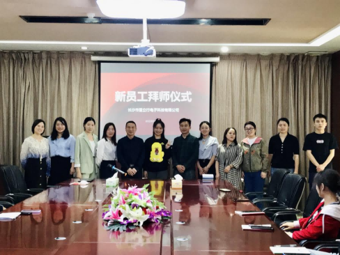 20220315周宇-2022年新员工拜师仪式暨对赌协议新闻稿452.png 20220315周宇-2022年新员工拜师仪式暨对赌协议新闻稿452.png