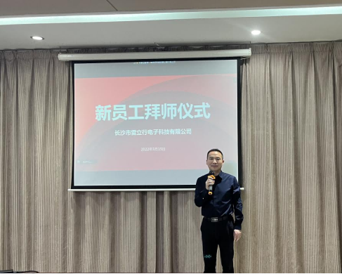 20220315周宇-2022年新员工拜师仪式暨对赌协议新闻稿762.png 20220315周宇-2022年新员工拜师仪式暨对赌协议新闻稿762.png