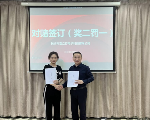 20220315周宇-2022年新员工拜师仪式暨对赌协议新闻稿1130.png 20220315周宇-2022年新员工拜师仪式暨对赌协议新闻稿1130.png