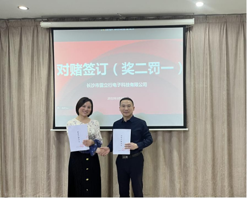 20220315周宇-2022年新员工拜师仪式暨对赌协议新闻稿1147.png 20220315周宇-2022年新员工拜师仪式暨对赌协议新闻稿1147.png