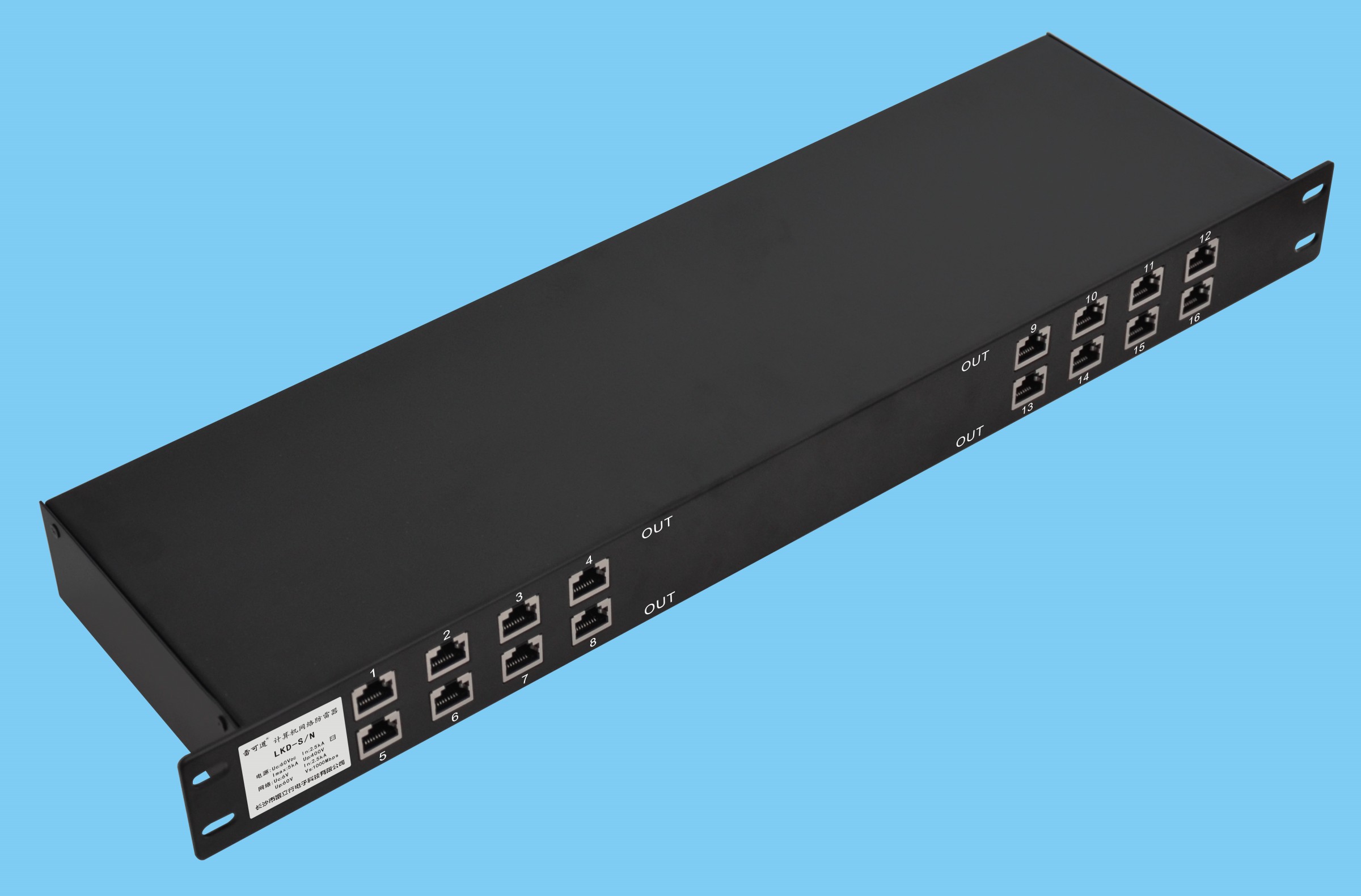 雷可道计算机网络防雷器(机架式)