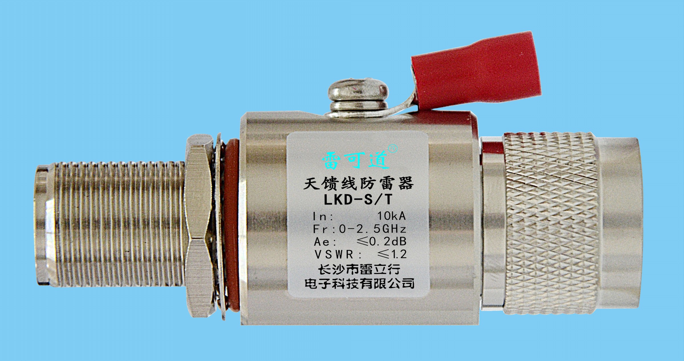 雷可道天馈线防雷器 LKD-S/T BNC接口 英制F接口 RF接口 N(L16)接口 L9接口 DIN(L29接口)