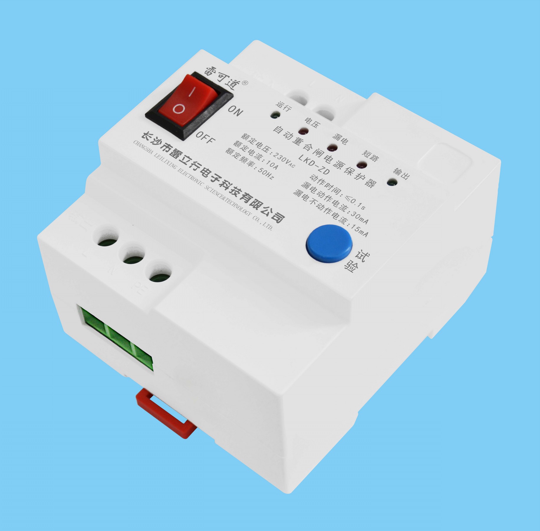 雷可道自动重合闸电源保护器(单相)LKD-ZD