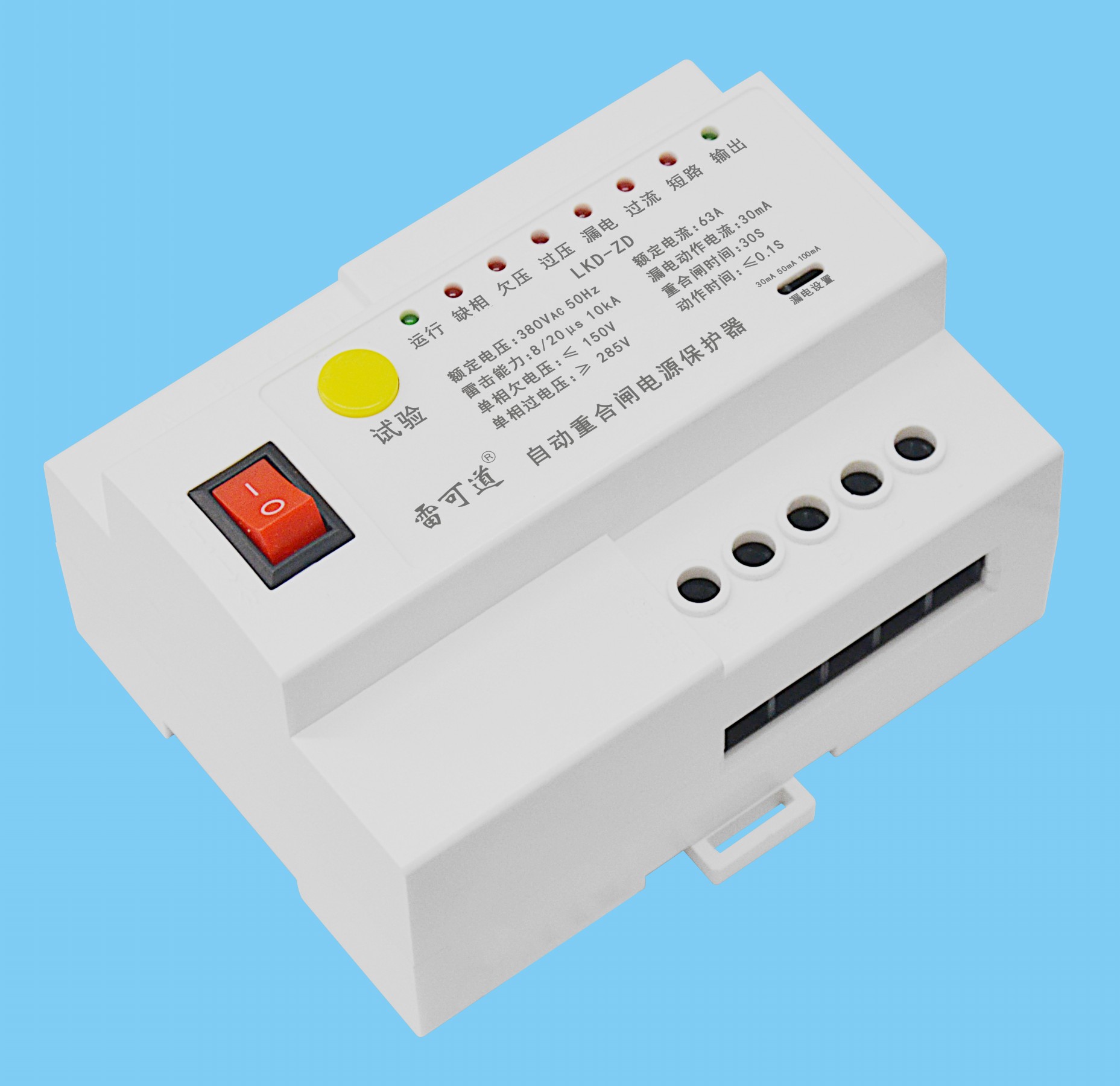 雷可道自动重合闸电源保护器(三相) LKD-ZD