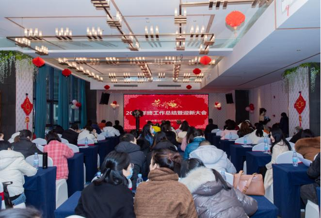 20230113周宇-2022年年会新闻稿(1)148.png 20230113周宇-2022年年会新闻稿(1)148.png