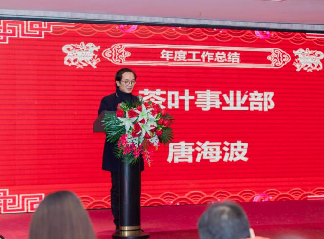 20230113周宇-2022年年会新闻稿(1)699.png 20230113周宇-2022年年会新闻稿(1)699.png