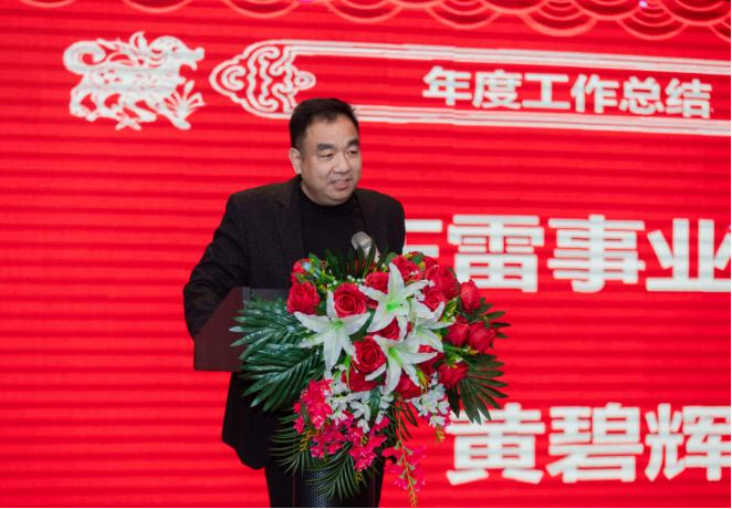 20230113周宇-2022年年会新闻稿(1)920.png 20230113周宇-2022年年会新闻稿(1)920.png