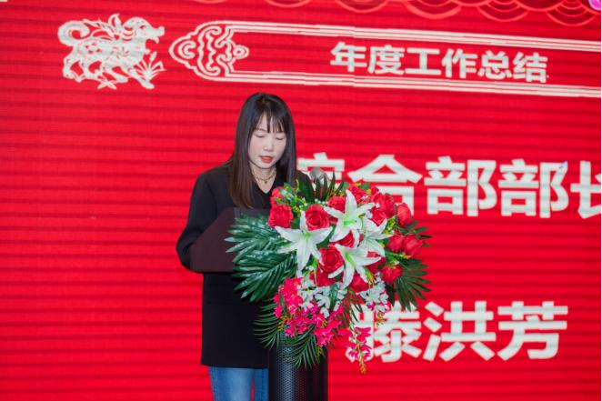 20230113周宇-2022年年会新闻稿(1)1052.png 20230113周宇-2022年年会新闻稿(1)1052.png