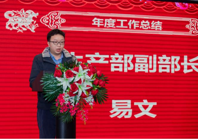 20230113周宇-2022年年会新闻稿(1)1119.png 20230113周宇-2022年年会新闻稿(1)1119.png