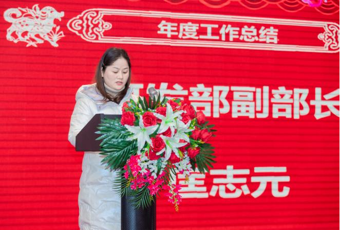 20230113周宇-2022年年会新闻稿(1)1369.png 20230113周宇-2022年年会新闻稿(1)1369.png