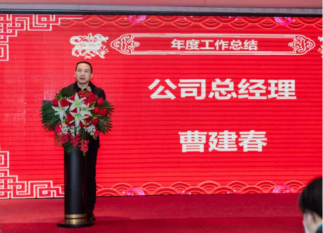 20230113周宇-2022年年会新闻稿(1)1698.png 20230113周宇-2022年年会新闻稿(1)1698.png