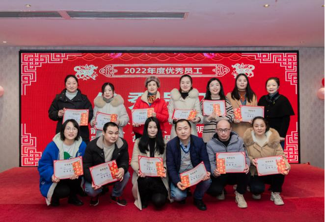 20230113周宇-2022年年会新闻稿(1)2124.png 20230113周宇-2022年年会新闻稿(1)2124.png