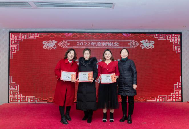 20230113周宇-2022年年会新闻稿(1)2173.png 20230113周宇-2022年年会新闻稿(1)2173.png