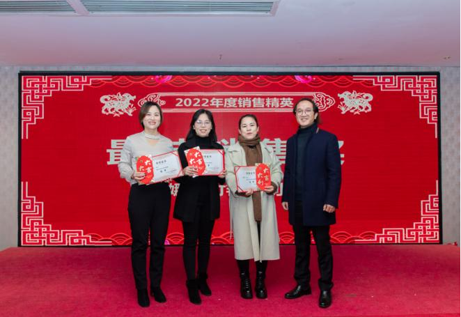 20230113周宇-2022年年会新闻稿(1)2355.png 20230113周宇-2022年年会新闻稿(1)2355.png